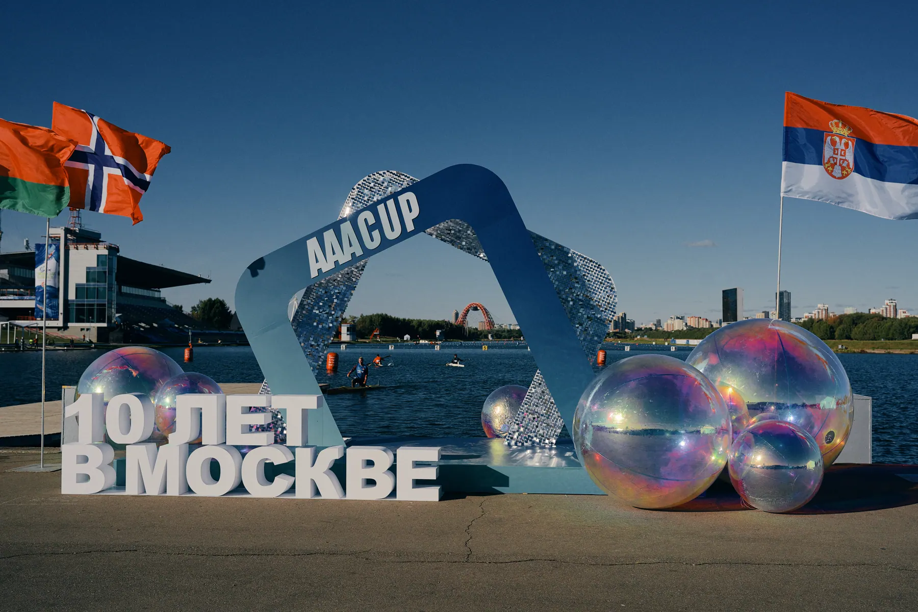 Летний кубок AAACUP 2026 — главная фотография