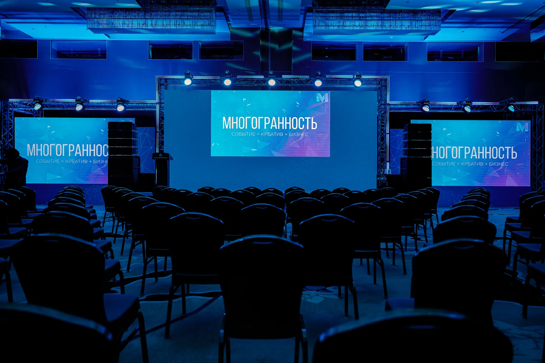 Форум и премия «Многогранность» 2023 — главная фотография