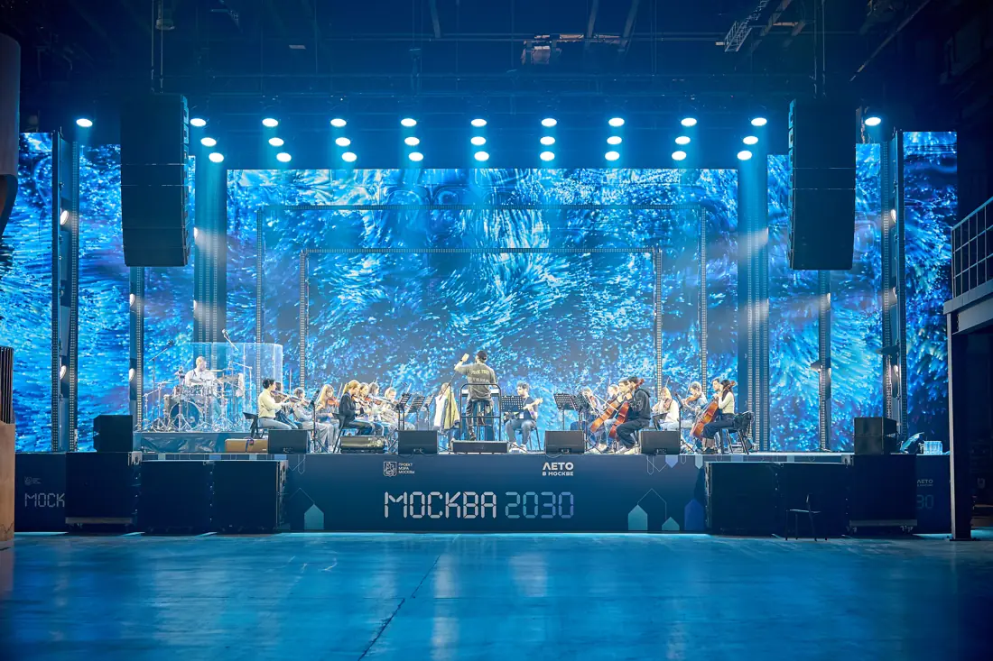 Москва 2030 — фотография мероприятия